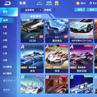 【58级】单T哈雷特炽焰龙骑/AE86/